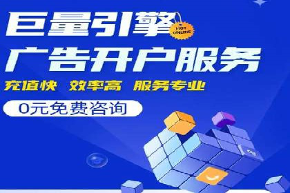 案例分享：网络推广开户关键步骤解析