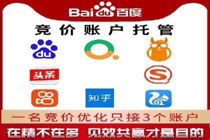 效果显著！SEM托管的三个成功案例